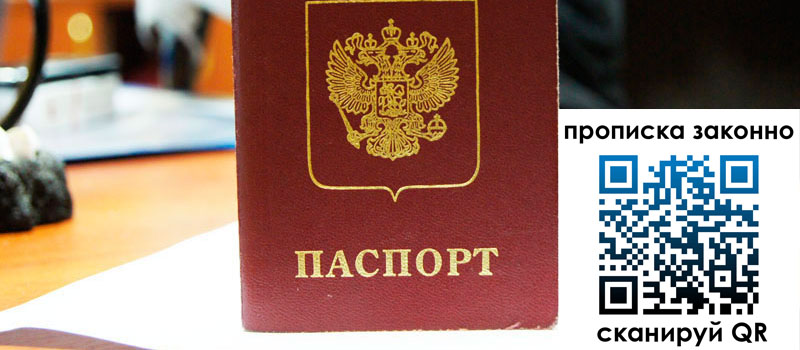 в Обояни height= регистрация в Обояни